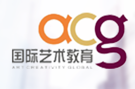 ACG艺术留学