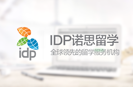IDP留学