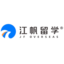江帆留学