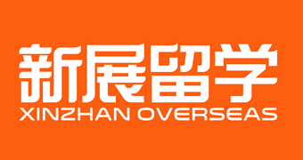 新展外国语