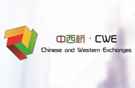 中西桥留学