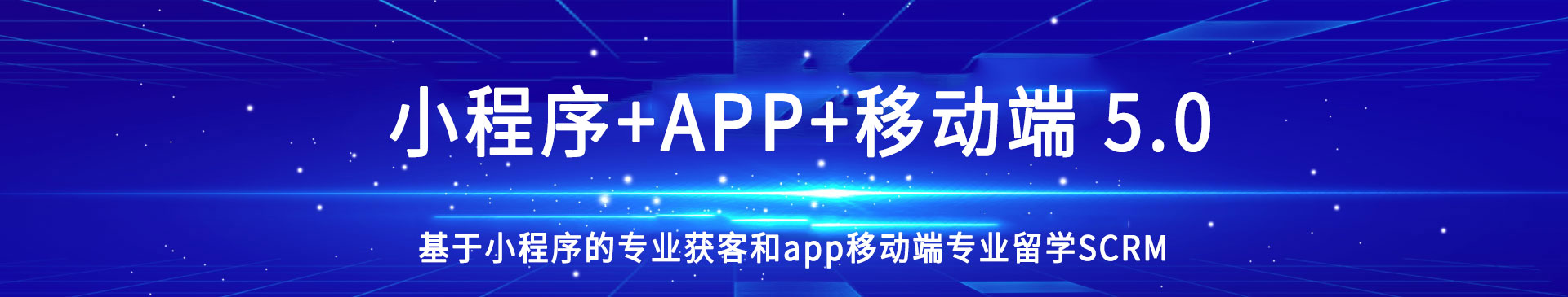 北京乾坤·留学易留学管理系统